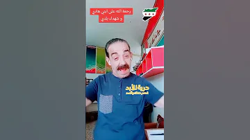 انعم الله على الشام ببني أمية 