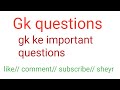 #Gk Questions #railway #army #bank #cisf #shorts #shorts #cisf #Bsf #ssb & all exams questions