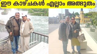 ഞങ്ങളുടെ  Dream Place ഇൽ എത്തി 😍 || Europe Trip Vlog