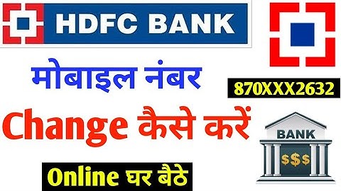 hdfc bank me mobile number kaise change kare