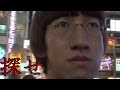 たむちん・むぎちゃとジョンレノを探せ！　【Befriend】