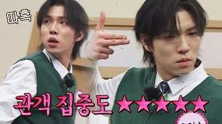 ※과몰입 주의※ 유인수(Yoo In Soo)의 &#39;뮤직비디오 주인공 연기&#39;🤣 아는 형님(Knowing bros) 323회 | JTBC 220312 방송