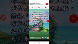 20220315_認識真假我235103.mp4