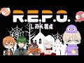 【R.E.P.O.コラボ】初めましてでも楽しみます！