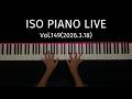 ISO PIANO LIVE Vol.149「卒業ソング」(2026.3.18)