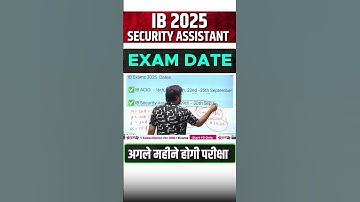 IB 2025 SECURITY ASSISTANT EXAM DATE | अगले महीने होगी परीक्षा #testbook