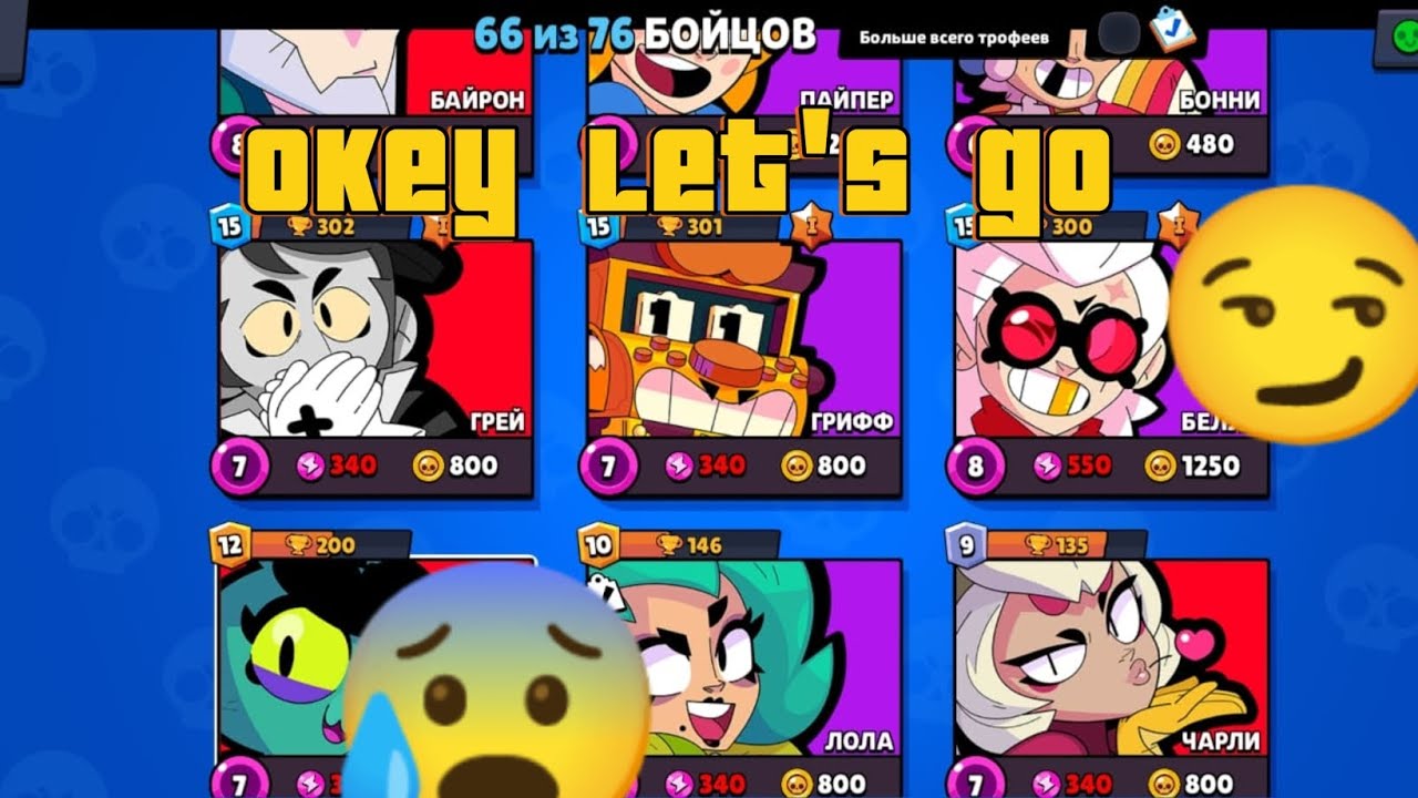 OKEY LET'S GO - YouTube