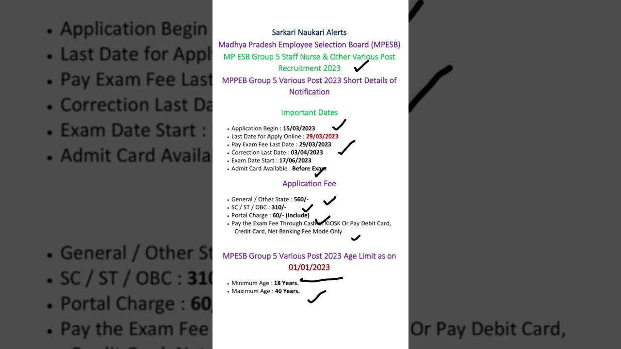 Madhya Pradesh Group 5 Online Form 2023 | MP Group 5 Vacancy 2023