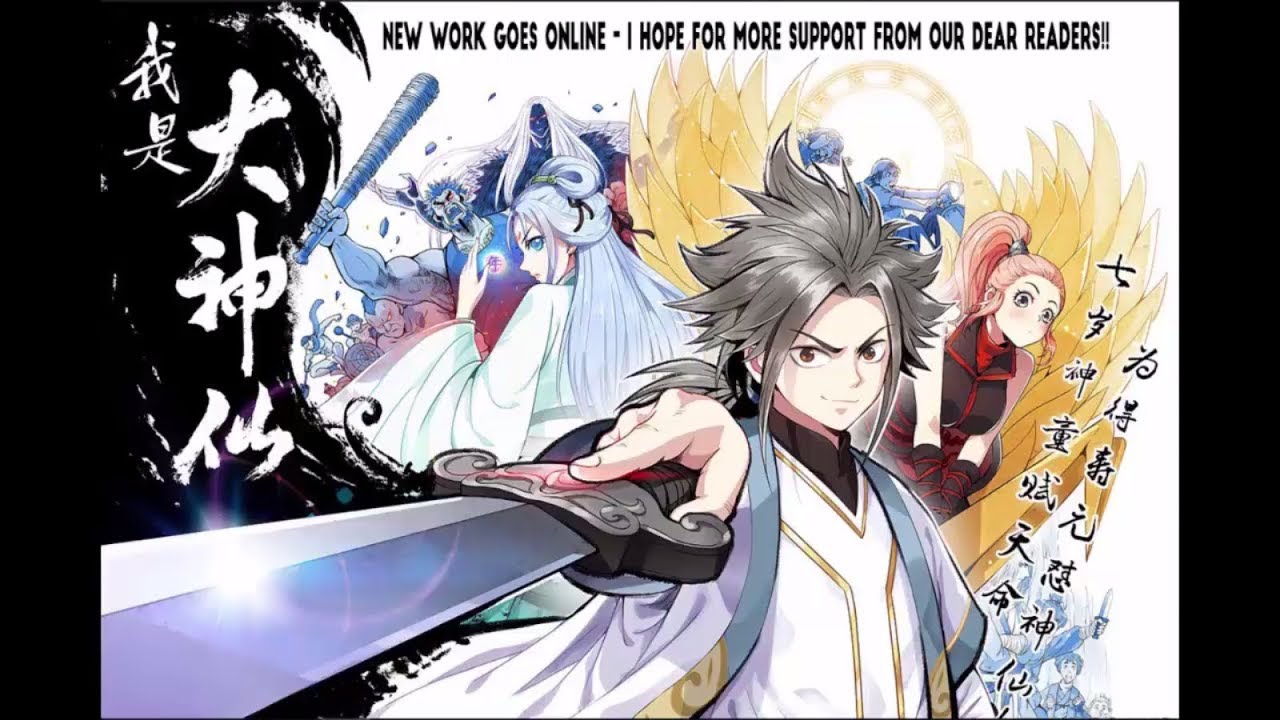 I Am a Great God - Chapter 2 - YouTube