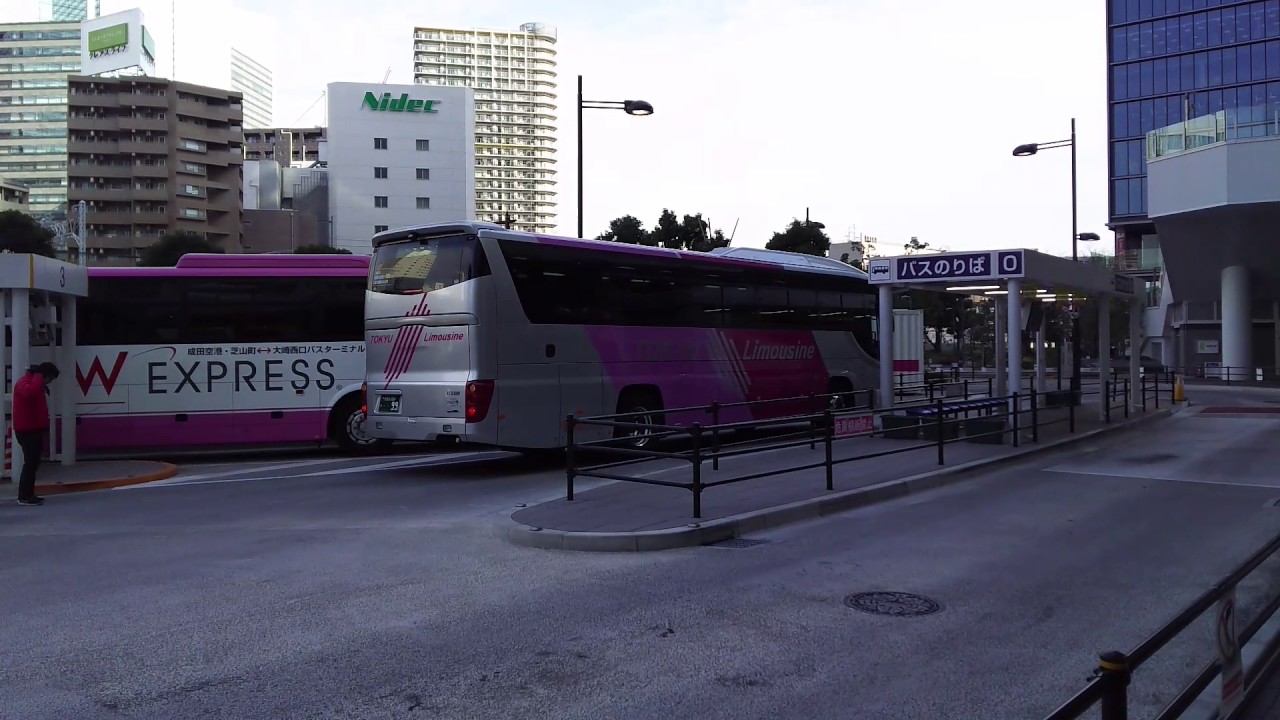 東急トランセ羽田空港 大崎駅線大崎駅西口到着 Youtube