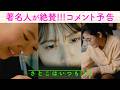 著名人が絶賛!!! 9月18日(金)全国公開✍映画『さとこはいつも』コメント予告!