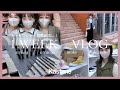 【Vlog】キャミワンピ1週間着回し!仕事や休日でも大活躍/#kastane #着回し