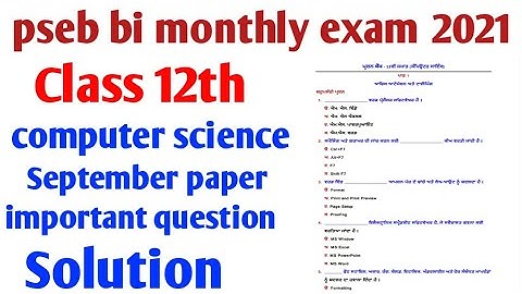 #pseb board bi monthly class 12th computer science, paper important question exam September, 2021