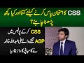 Css pass karne ke liye kya parhna chahiye  css kar ke asp lagne wale ali abdulla ne raaz bata dia