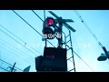 踏切の音をヒーリングミュージックにしてみた