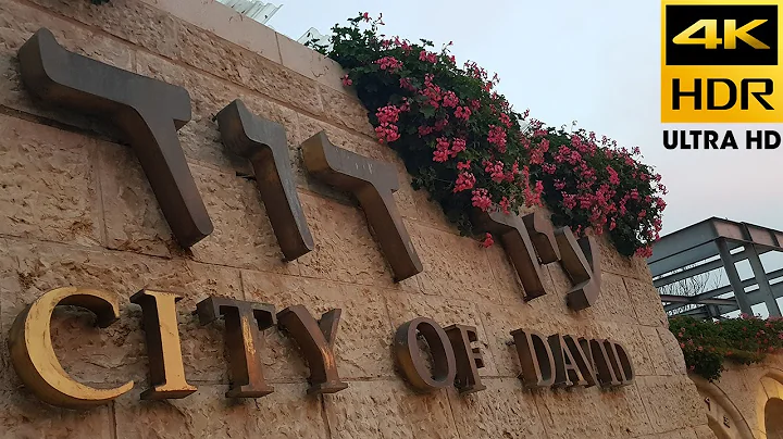 CITY OF DAVID - City of David Site of Archaeology - JERUSALEM