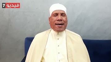 استمع لتلاوة خاشعة من سورة البقرة بصوت الشيخ عبد الفتاح الطاروطى