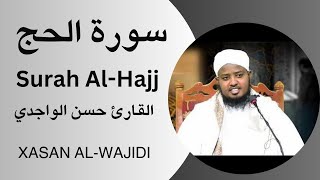 Surah Al-Hajj Sheikh Hassan Alwajidi