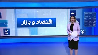 اقتصاد و بازار: افول صنعت نفت ایران؛ گسترش دامنه حذف ارز ترجیحی کالاهای اساسی