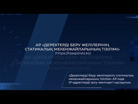 Бейне: Енгізілген деректерді канонизациялау дегеніміз не?