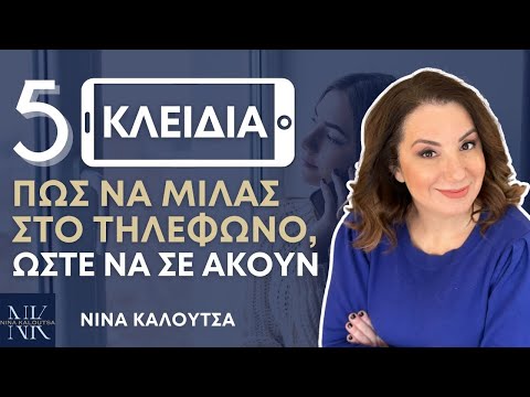 Βίντεο: 3 τρόποι εκτύπωσης διαφανειών