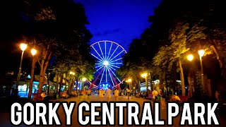 Gorky Central Park in Kharkiv | Парк им. Горького Харьков