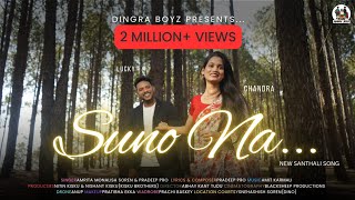 SUNO NA...|  VIDEO | NEW SANTHALI SONG 2024 | LUCKY & CHANDRA