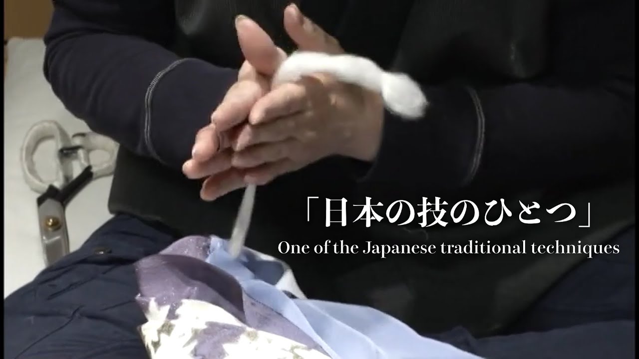 「振袖の裾芯」ふき綿(真綿=絹綿)【Core of hem of furisode (silk cotton)】 - YouTube