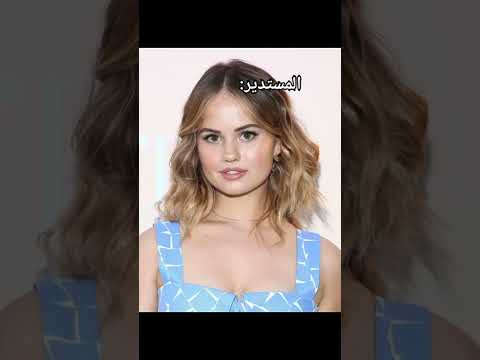 ما هي أنواع الوجوه