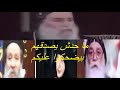 اسقف بالكنيسة يحذر النصارى الكهنة بيستعبطوكم اسقف بالكنيسة يحذر النصارى الكهنة بيستعبطوكم