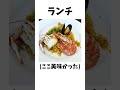 みりおが新卒で出会った超絶優秀な同期たちに関する雑学