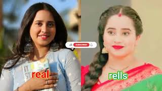 man ati sundar actress real his rells video man sundar beautiful serial actress video