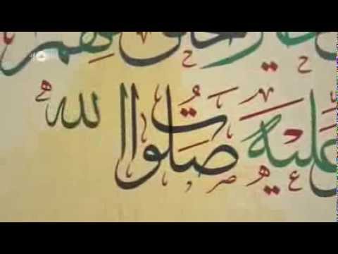 ماهر زين مولاي صلي