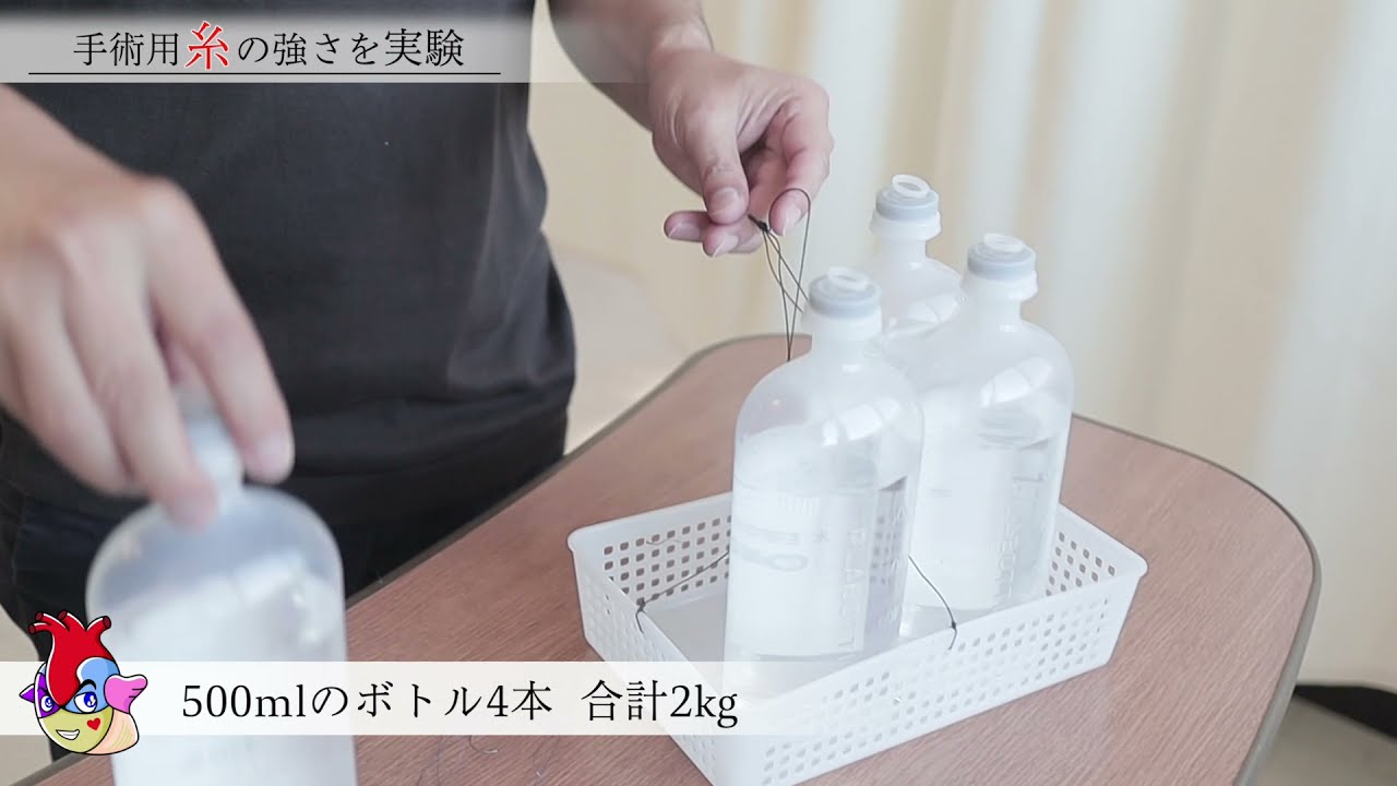髪の毛より細い糸 北斗病院心臓血管外科