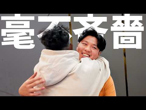 Pov：让我最难忘的一餐