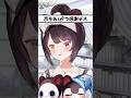 限界突破サバイバーを発見する戌亥とこ【戌亥とこ切り抜き】
