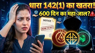 LGNS Coin, AIP Finance & ARK-DeFi: सावधान! ये 3 टोकन भागने वाले हैं?