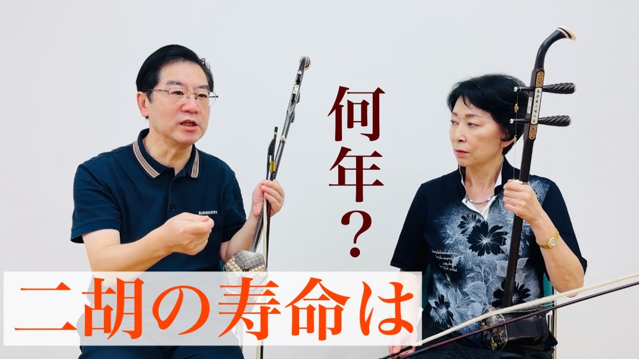 名師堂　二胡 21pwX7azbYL._AC_UF350,