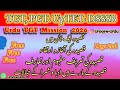 Urdu TGT | Urdu Qaseeda ki Aagaz o Irteqa| Day:2| Urdu TGT online classes