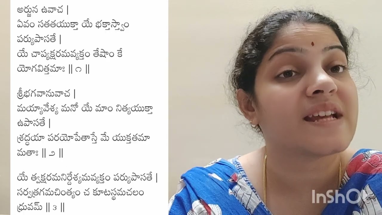 Bhagavad Gita 12th chapter, 5 slokams 