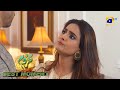 Mehroom Episode 44 | 𝐁𝐞𝐬𝐭 𝐌𝐨𝐦𝐞𝐧𝐭 𝟎𝟏 | Junaid Khan - Hina Altaf - Hashaam Khan | HAR PAL GEO