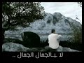 حالة واتس جورج وسوف لا بالجمال 