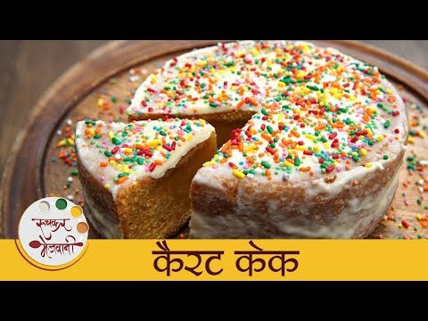 christmas-cake-recipe---carrot-cake-recipe-in-marathi---gajar-cake---archana