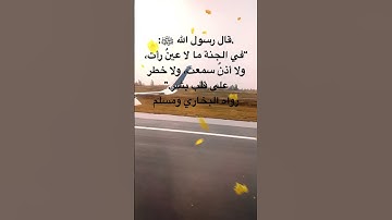 تلاوة عطرة للشيخ المنشاوي | آيات من القرآن الكريم بصوت يخشع له القلب