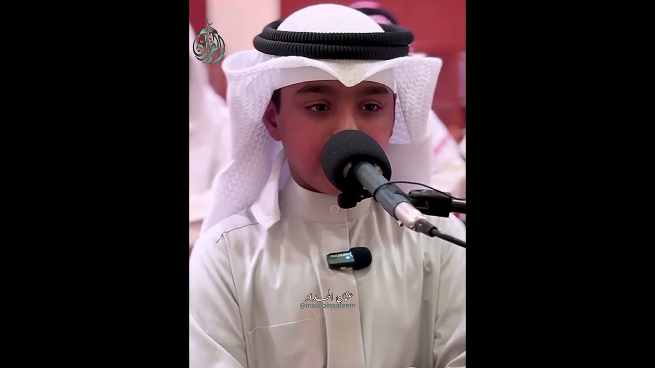 تلاوة من سورة (غافر ، ابراهيم) | بصوت القاري عثمان بن مشعل الحداد | القُرآن