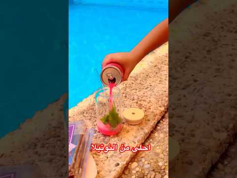 احلى من النوتيلا ريتاج