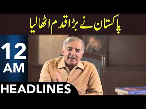 Pakistan Takes Big Step | Headlines 12 AM | 23 May 2026 | 365 News | EM1P
