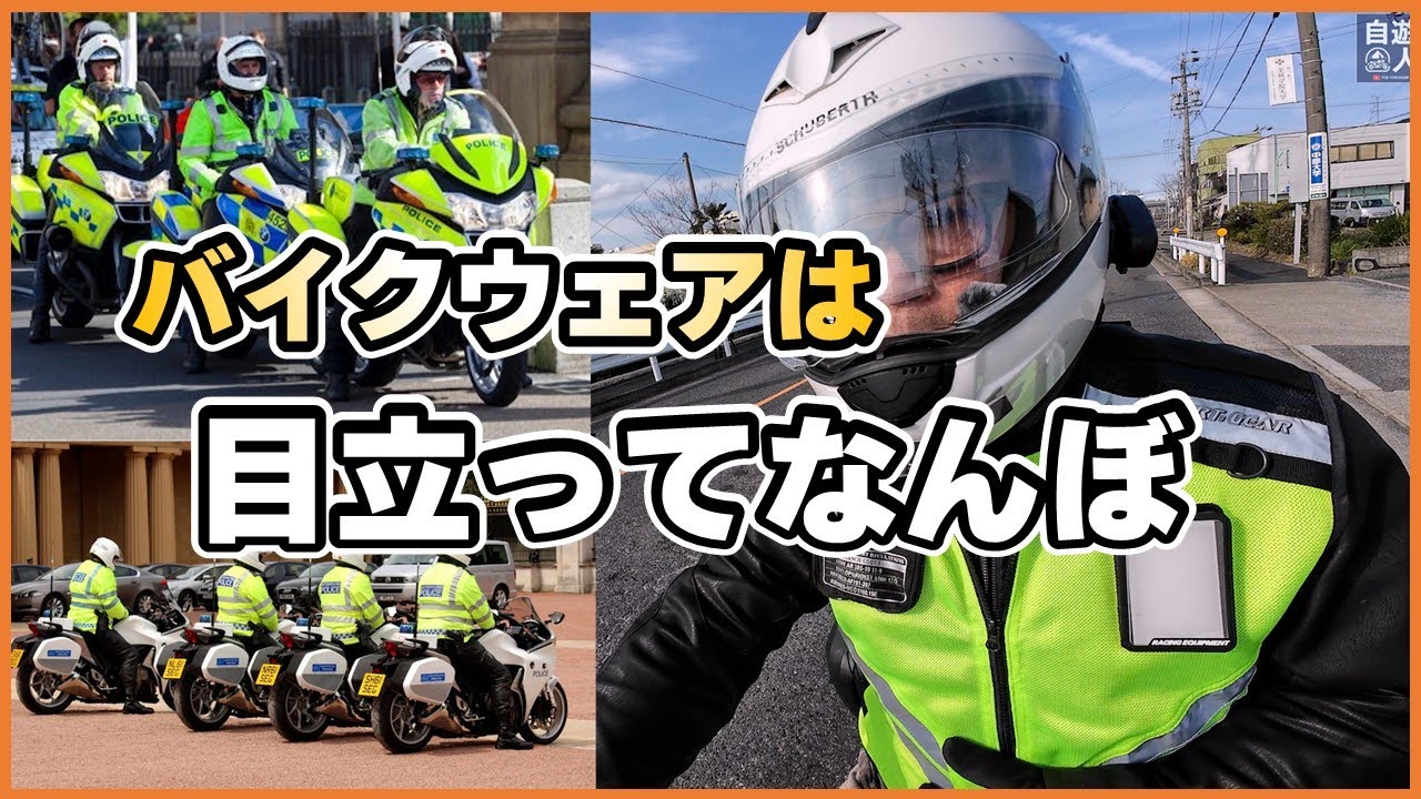 蛍光色ベスト：日中も夜間も輝く！目立ってなんぼ！究極の安全装備 