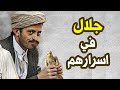 قصص قناة القصة الاخيرة رعب غموض قصص قناة القصة الاخيرة رعب غموض