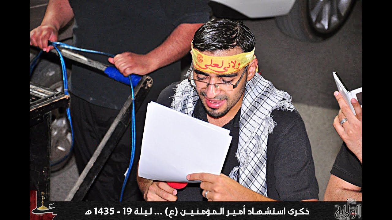 عبد العزيز المرهون - 19 رمضان 1435 - موكب الولاية